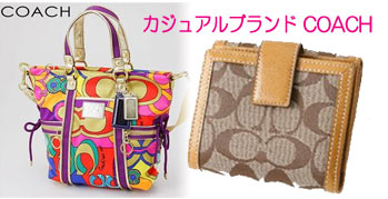 coach�@�R�[�`