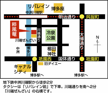 博多ふぐ 中洲アクセスマップ