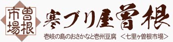 Ԃʔ̂̑]