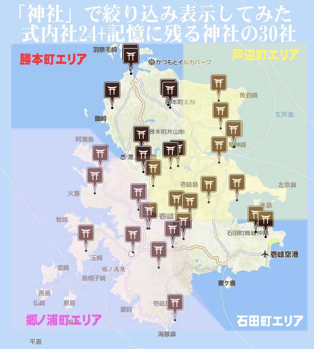 壱岐神社マップ