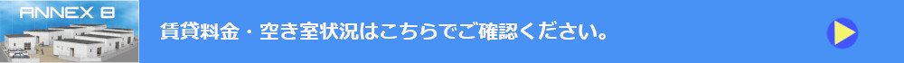 アネックス壱岐賃貸料金