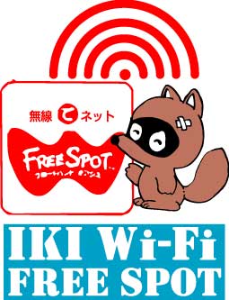 壱岐観光