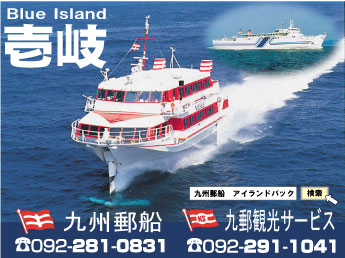 壱岐観光、フェリーのダイヤとフェリーターミナル