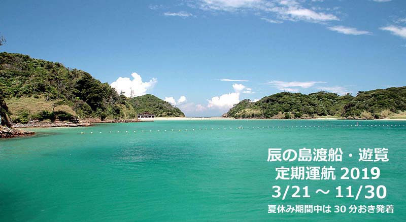 ���ό��Ȃ炱�̊C�A�{���̃N���X�^���ȊC������A�C�̓��ł��B